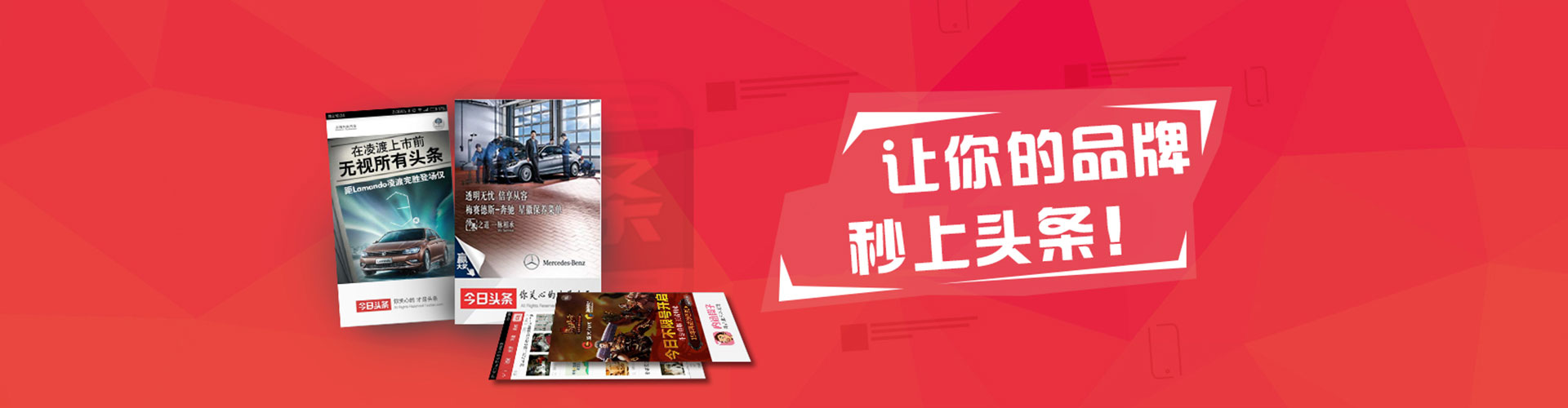 沿滩信息流大师