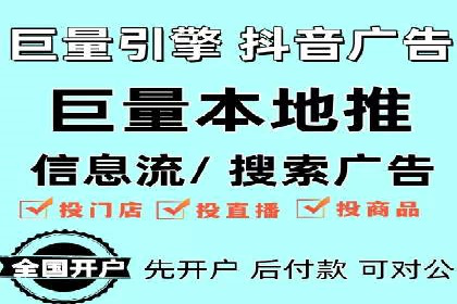 SEM竞价实战：案例解读广告投放技巧